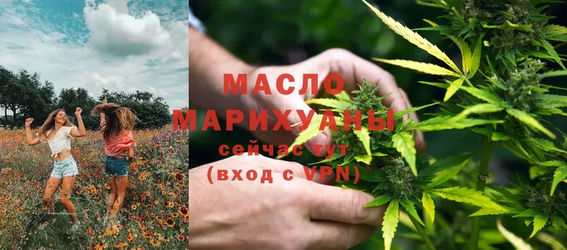 Дистиллят ТГК Wax  Заполярный 